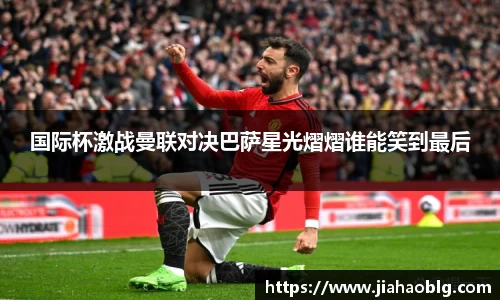 OD体育官方欧洲杯平台