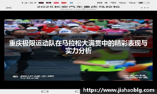 OD体育官方网站