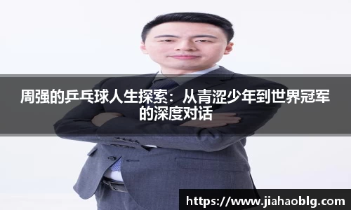 OD体育官方欧洲杯平台